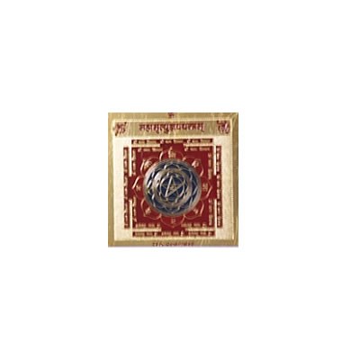 Mahamritunjaya Yantra