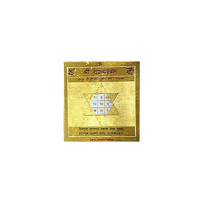 Shukra / Venus Yantra