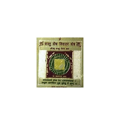 Vastu Dosh Yantra