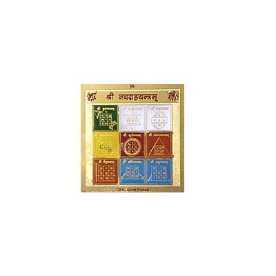 Navagraha Yantra