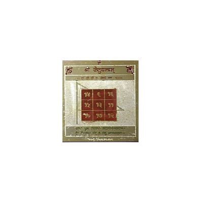 Ketu Yantra