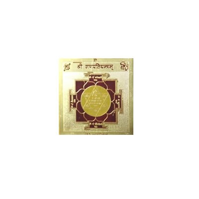 Ganesh Yantra