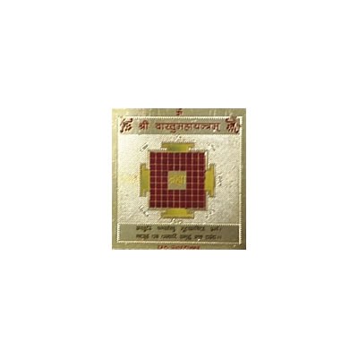 Vastu Maha Yantra