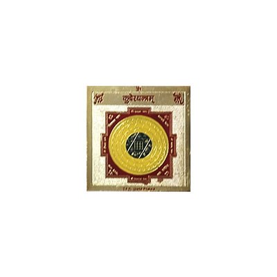 Kuber Yantra